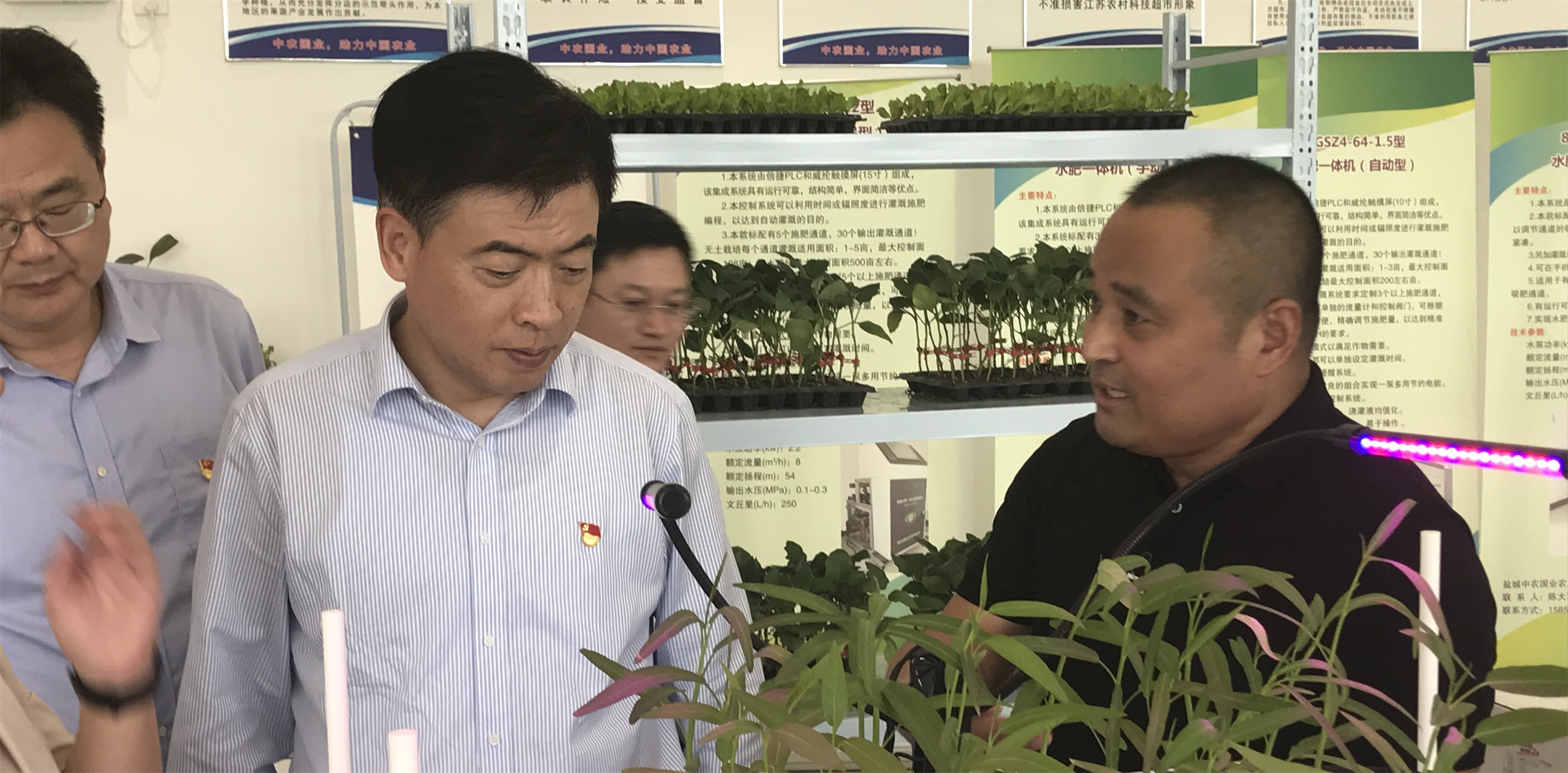 鹽城市委常委、常務(wù)副市長羊維達(dá)來我公司調(diào)研考察